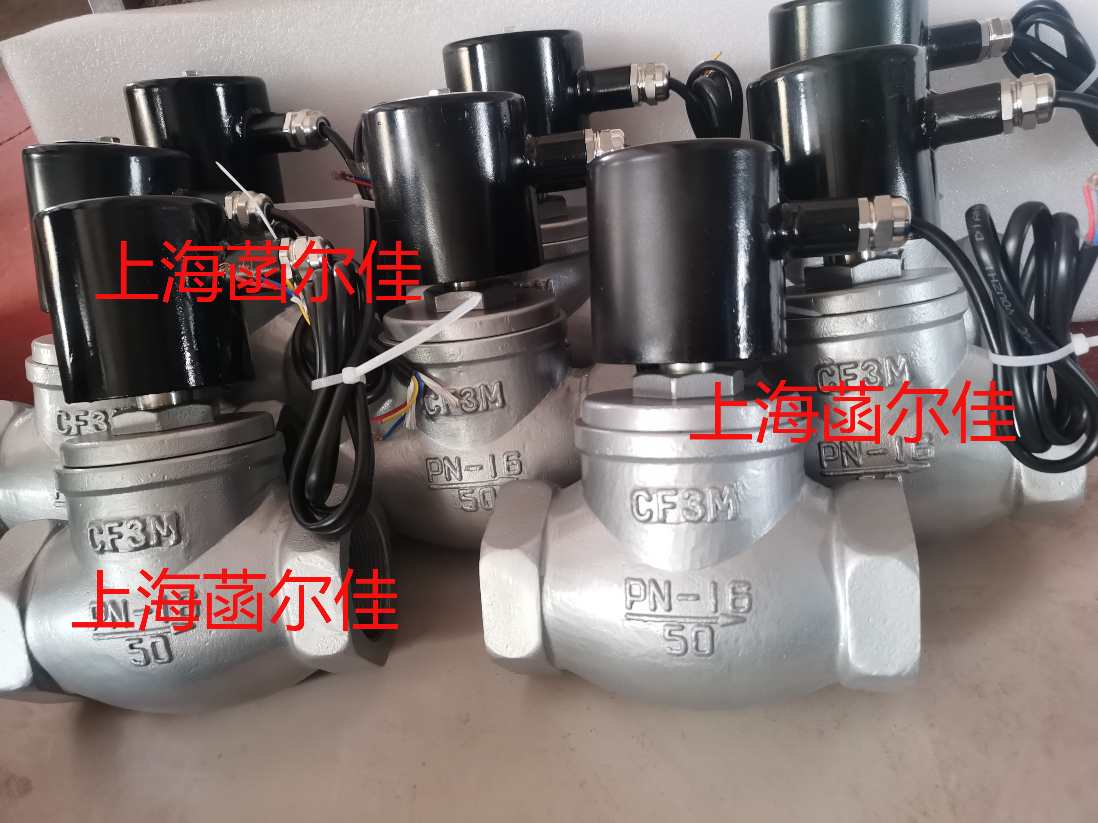 菡尔佳出货316L材质的防爆电磁阀