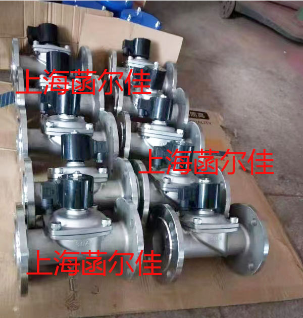 菡尔佳出货电磁阀