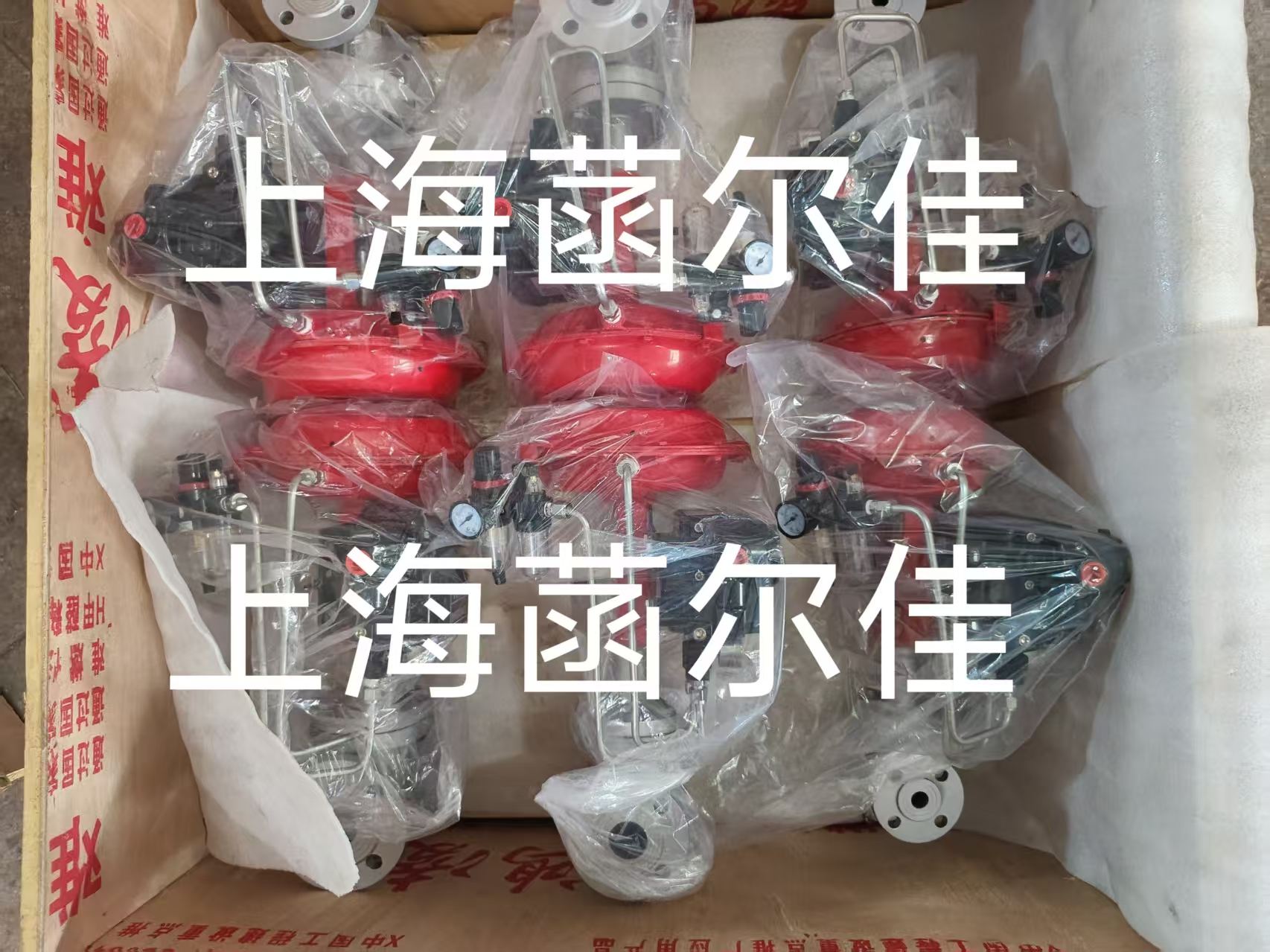 【上海菡尔佳 气动调节阀出货】