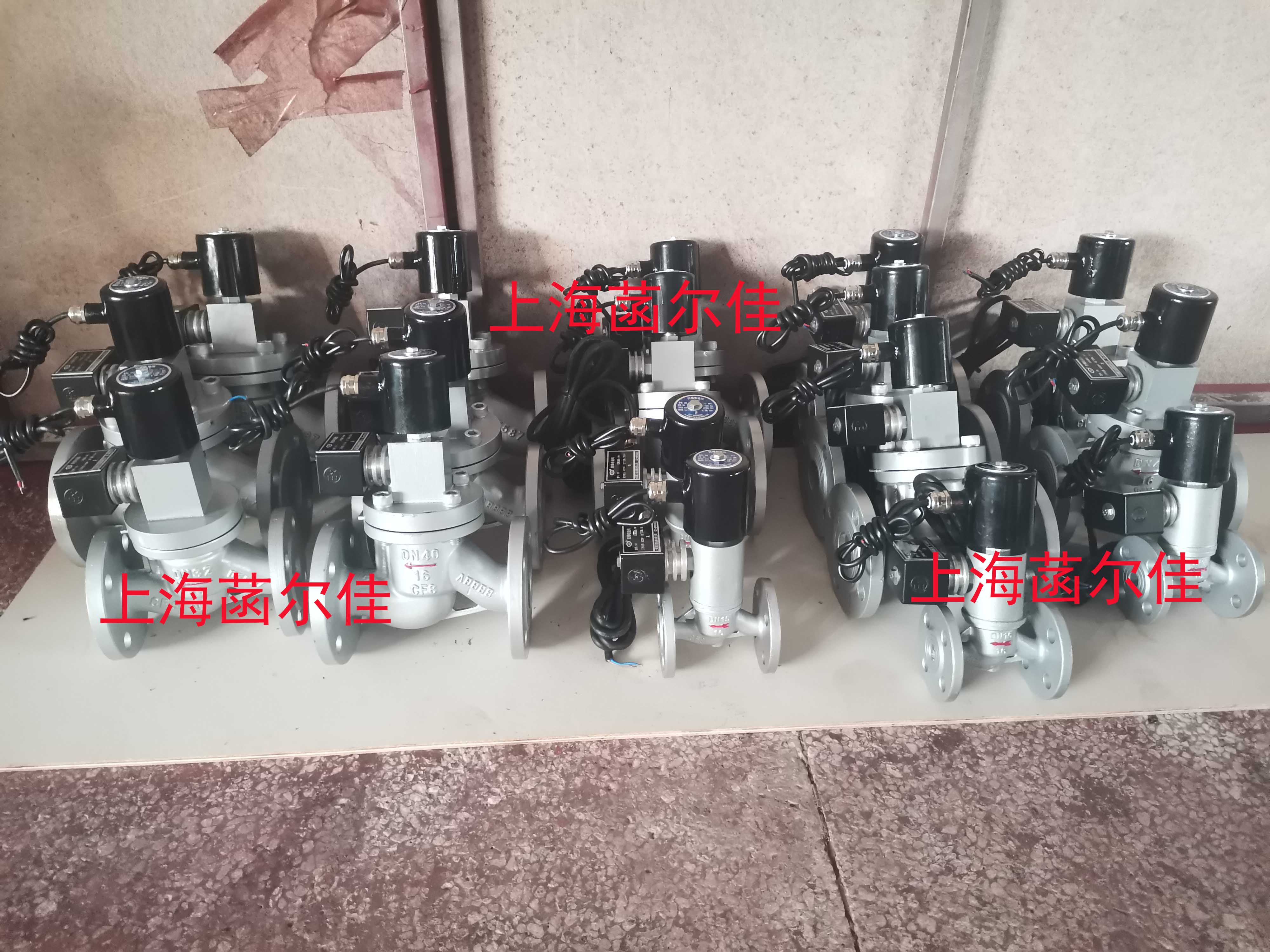 出货双线圈电磁阀