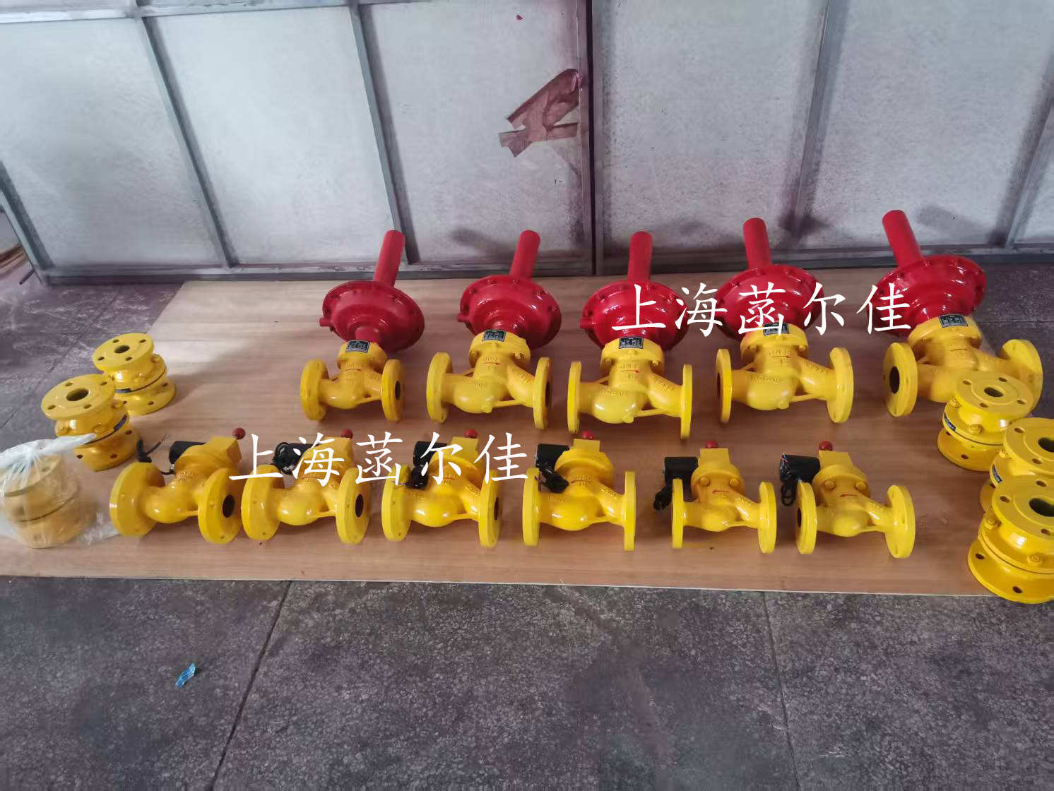 出货放散阀等阀门